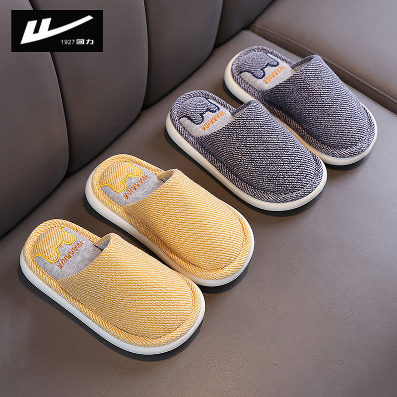 回力儿童冬季薄款棉拖鞋男童春秋室内幼儿园小女孩宝宝防滑家居鞋