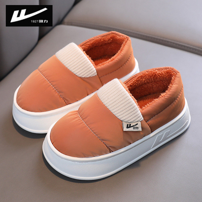 回力包跟保暖女童棉鞋儿童棉拖鞋冬季加绒加厚室内防水家居家拖鞋