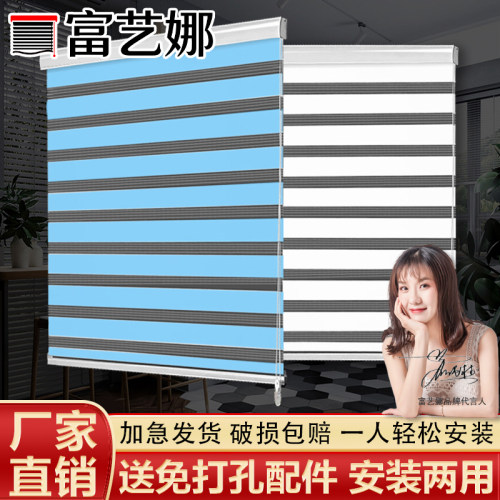 卷帘窗帘遮光升降柔纱帘免打孔