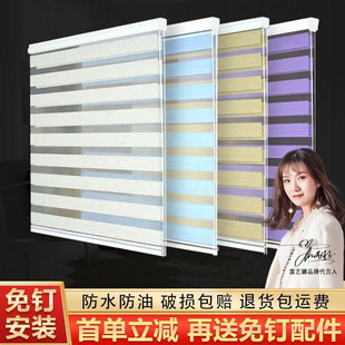 厨房卫生间新款免打孔遮光窗帘2026专用防晒遮阳卷帘窗户百叶