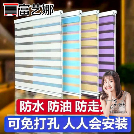 免打孔安装卷帘窗帘升降卷拉式手拉遮光柔纱帘卫生间卧室百叶窗帘