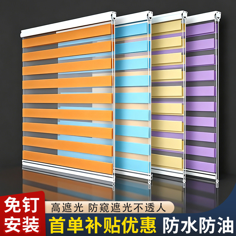 卷帘窗帘遮光升降柔纱帘免打孔