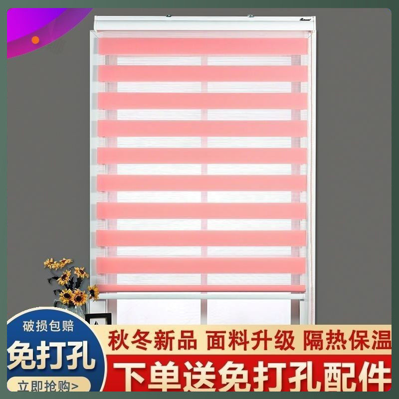 免打孔安装柔纱帘卷帘卫生间安装遮挡浴室厨房遮光百叶斑马窗帘