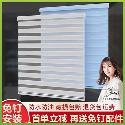 百叶窗帘免打孔安装遮光遮阳卷拉