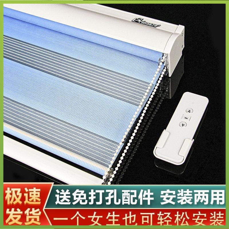卷帘免打孔卫生间厕所浴室窗户遮挡柔纱帘新遮光升降厨房百叶窗帘