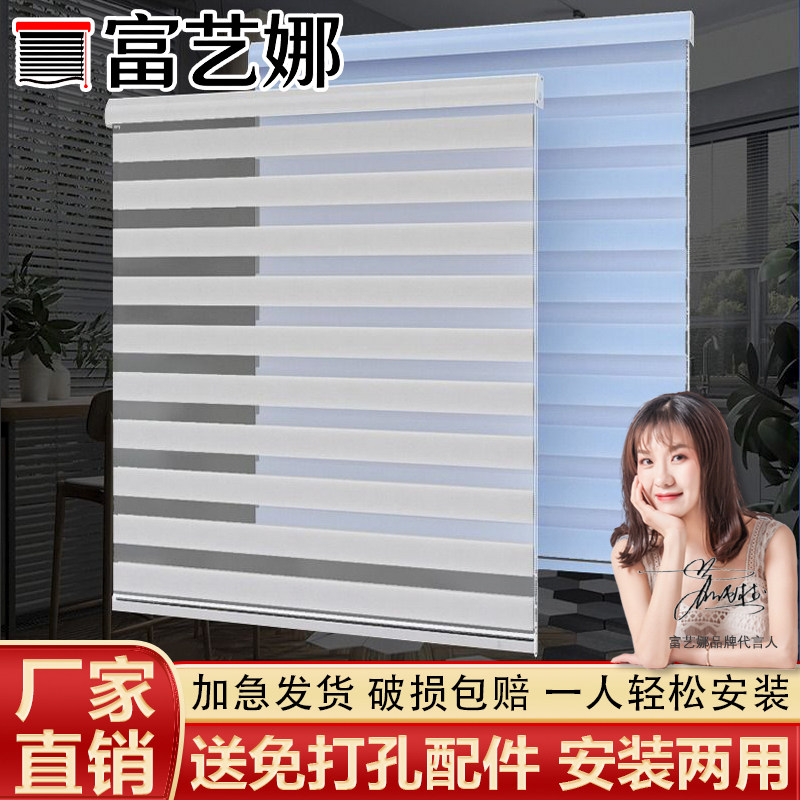 厨房卫生间百叶窗帘遮光柔纱帘