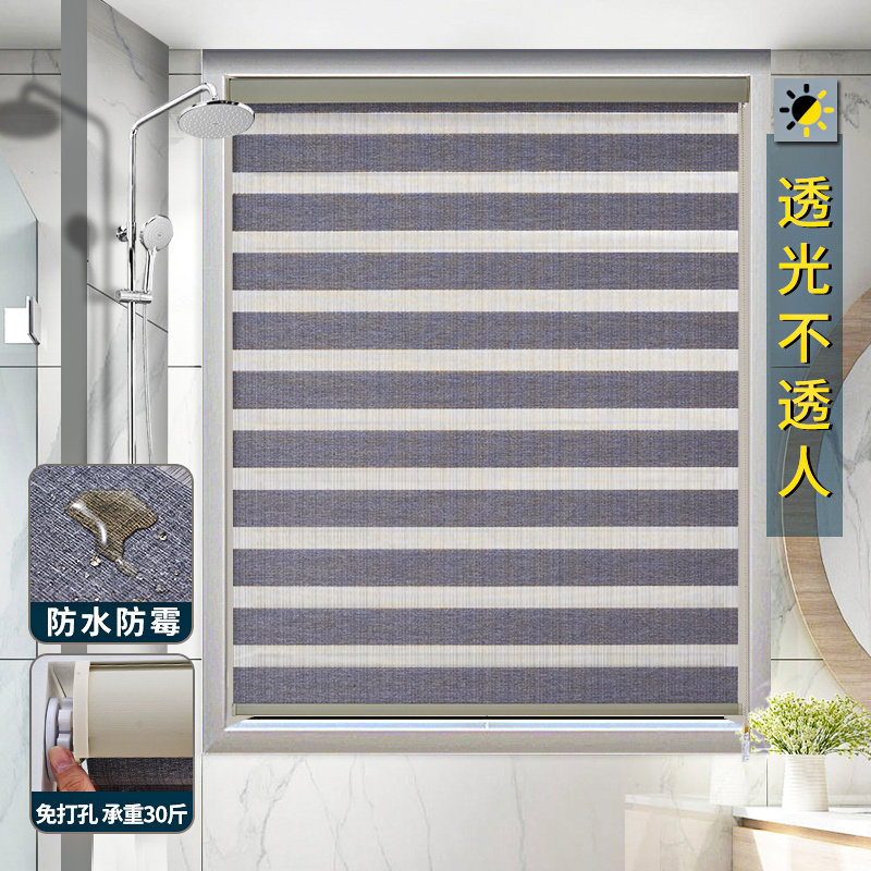 百叶窗免打孔2026新款卫生间窗帘遮挡帘浴室卷拉式遮光柔纱帘卷帘