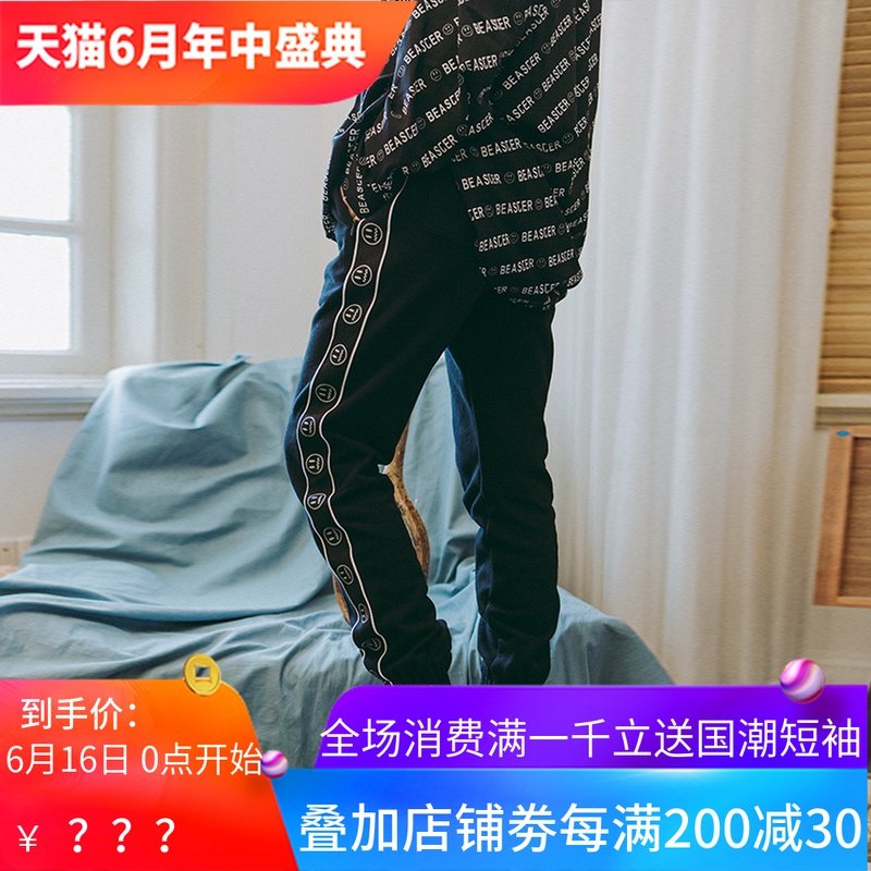 BEASTER 情侣潮牌嘻哈串标运动裤男束脚裤ins超火的裤子hiphop在类目 男装, 休闲裤中 - 来自Buy2taobao.com提供专业的淘宝代购服务