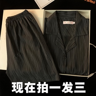 情侣睡衣女春秋款 高级感斑马纹夏季 男纯棉短袖 宽松家居服三件套装