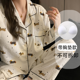 带胸垫一体大码 卡通波点腊肠狗春秋季 睡衣女云朵纯棉绸宽松家居服