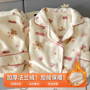 加绒加厚珊瑚绒大码 卡通粉色小熊法兰绒睡衣女秋冬季 家居服两件套