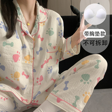 带胸垫大码睡衣女春秋夏季云朵纯棉少女粉薄款长袖两件套装家居服