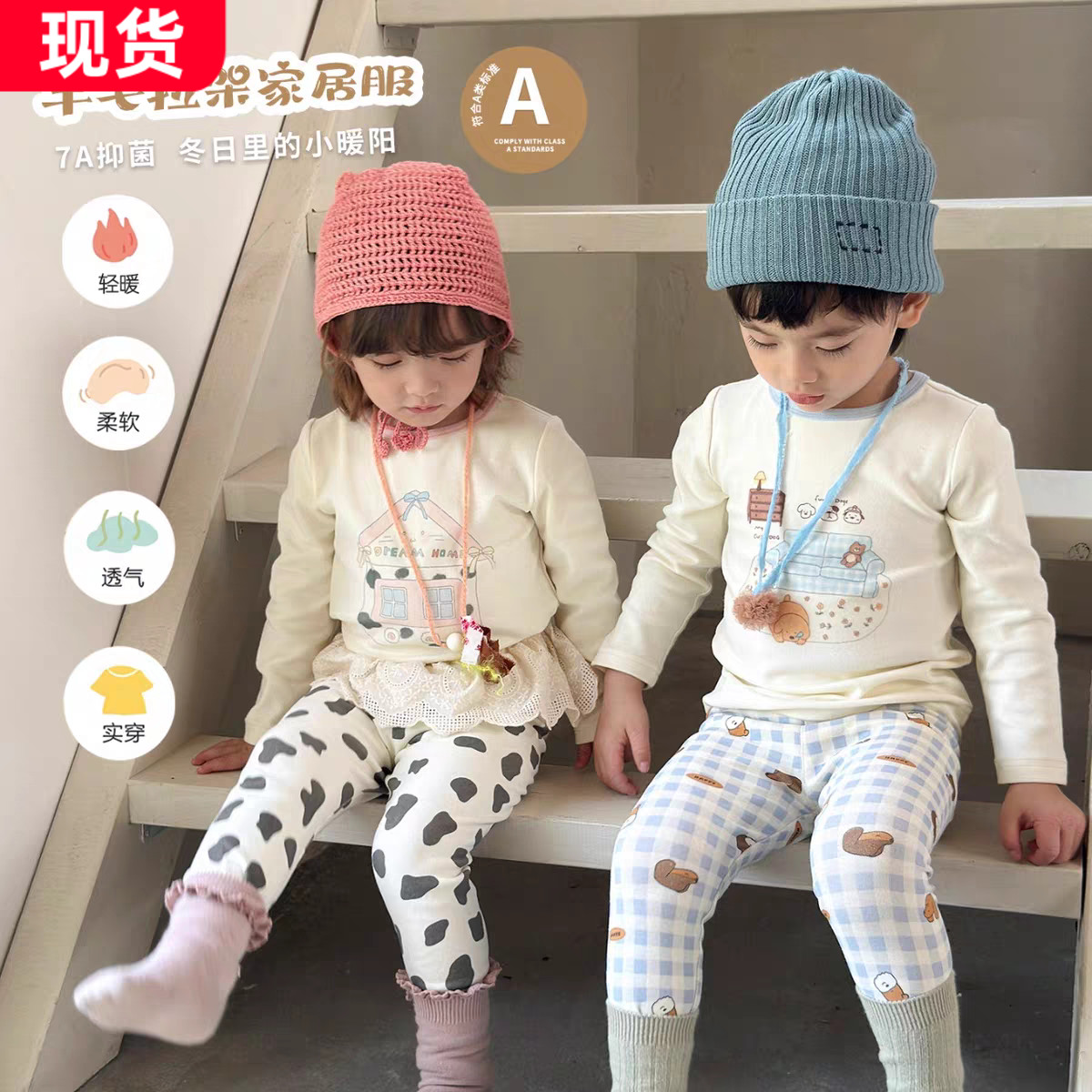 男女童秋冬厚实纯棉家居服套装
