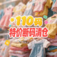 特价 子 断码 110码 清仓 亏本甩卖上衣裤 男童女童衣服宝宝儿童童装