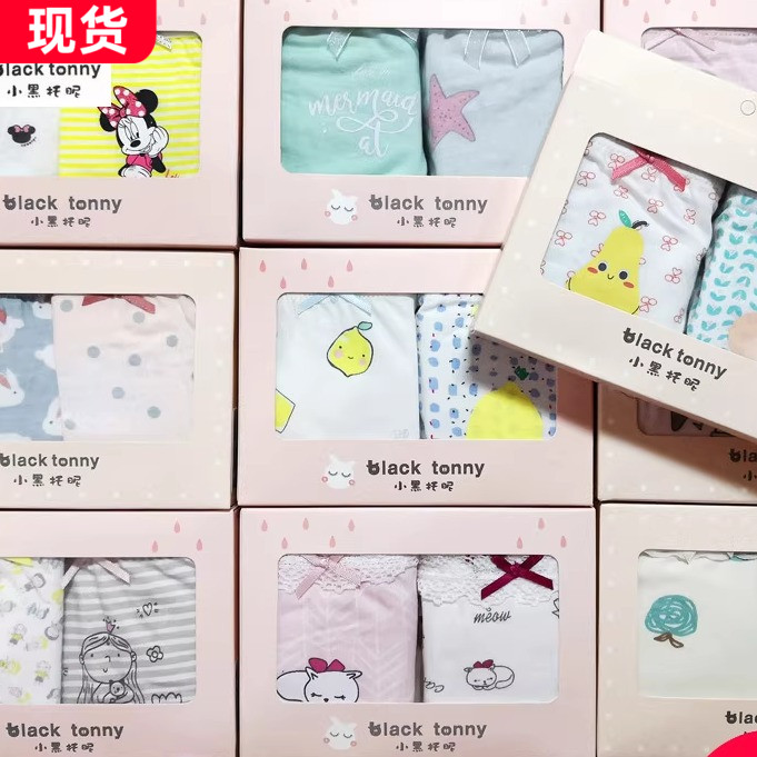 纯棉莫代尔内裤舒适女童