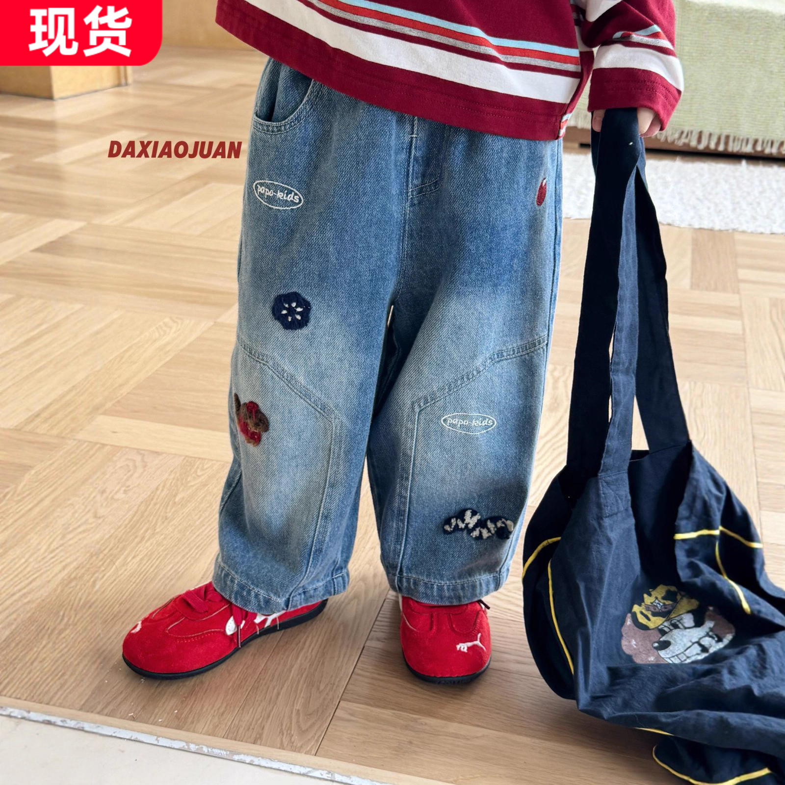 大小卷男童牛仔裤2025秋男宝韩版洋气贴布印花宽松柔软百搭直筒裤