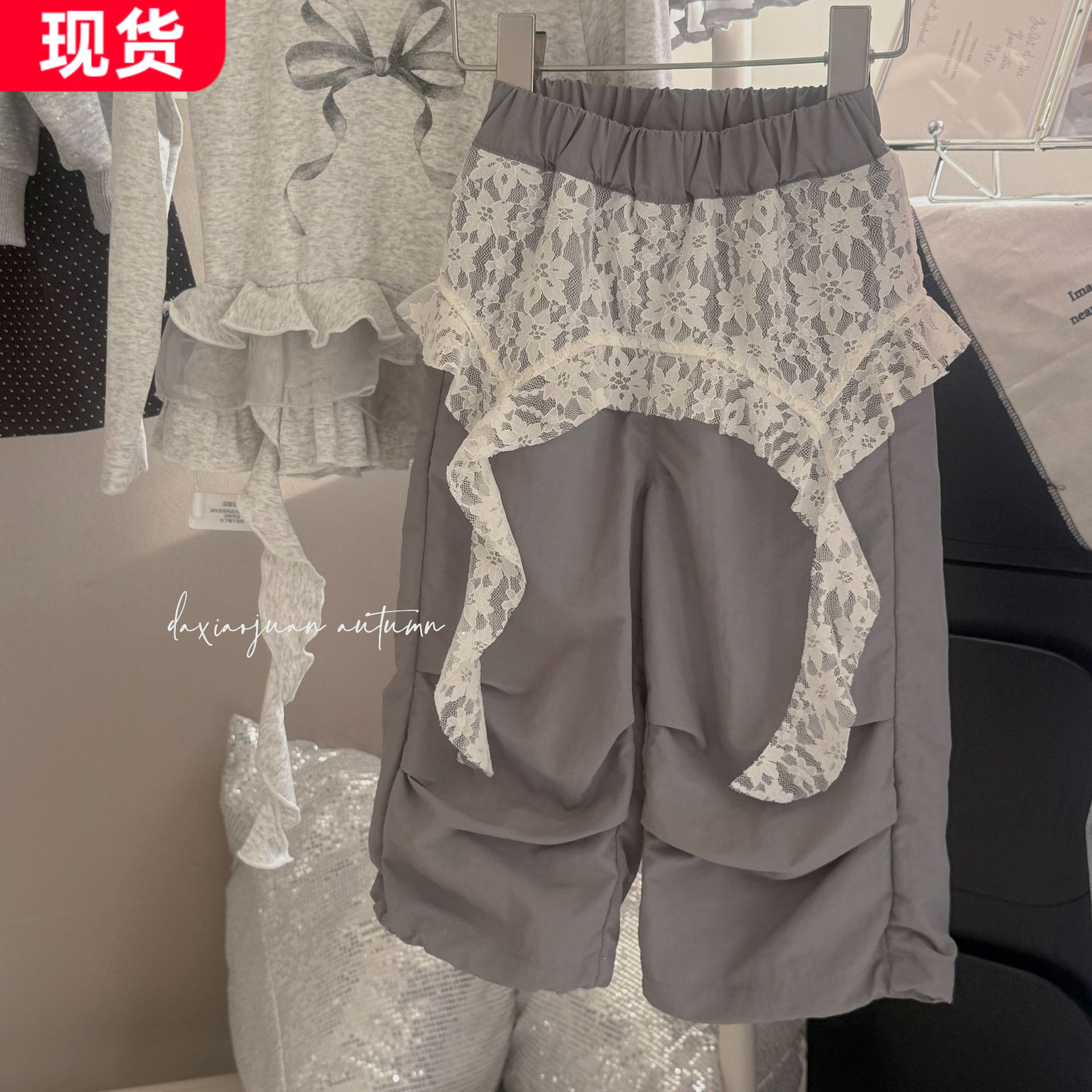 大小卷蕾丝屁帘宽松工装裤