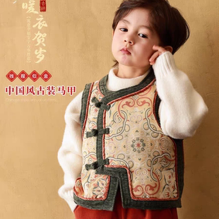 【前程似锦】大小卷男童唐装冬装马甲新中式儿童新年国风宝宝背心