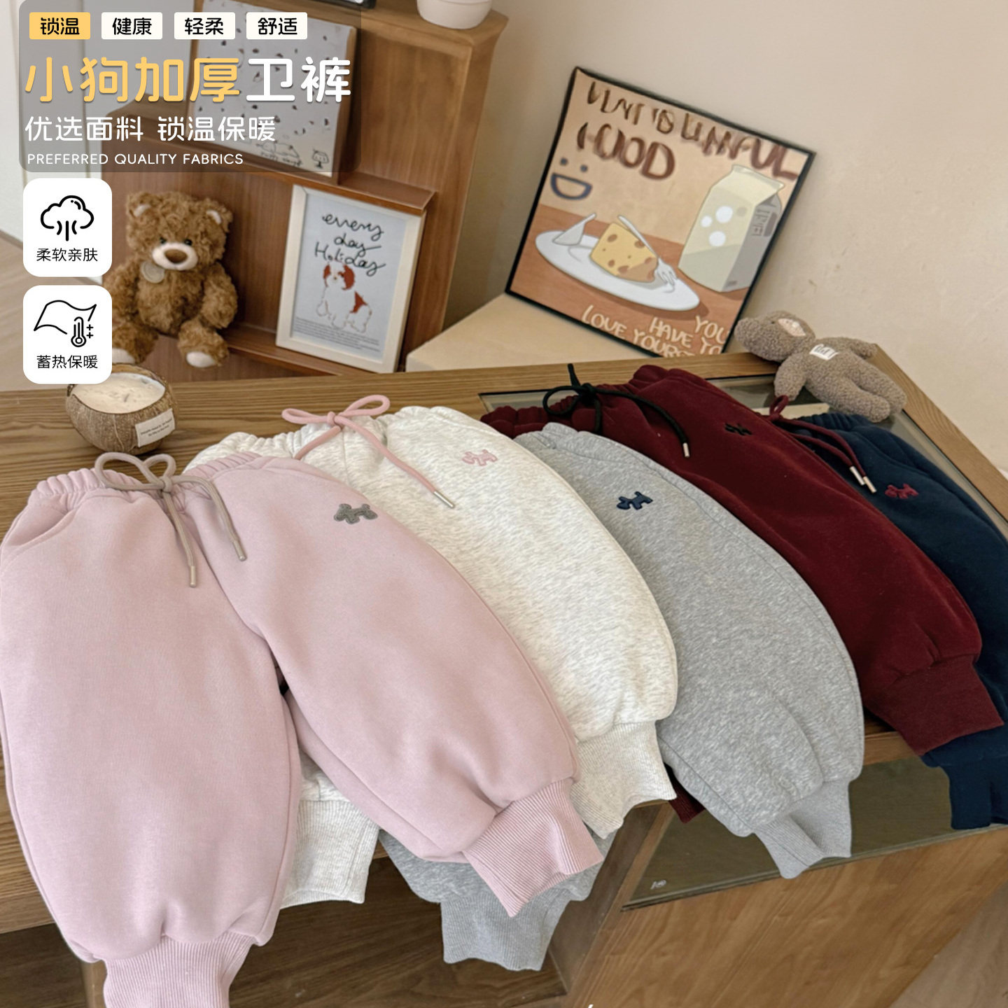 大小卷男女童裤子冬季新款儿童运动卫裤加绒加厚宝宝冬装休闲长裤