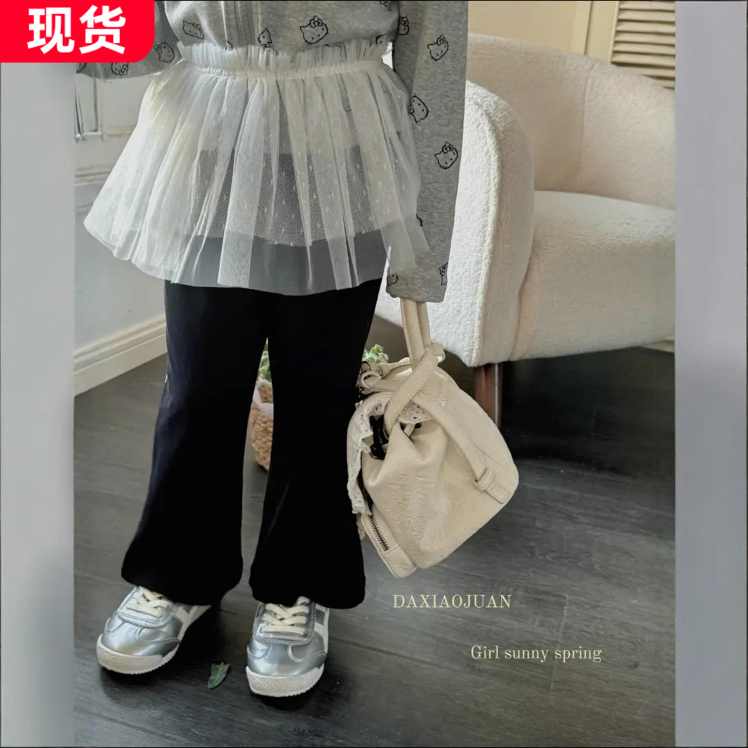 2025新款女童春秋百搭网纱微喇裤