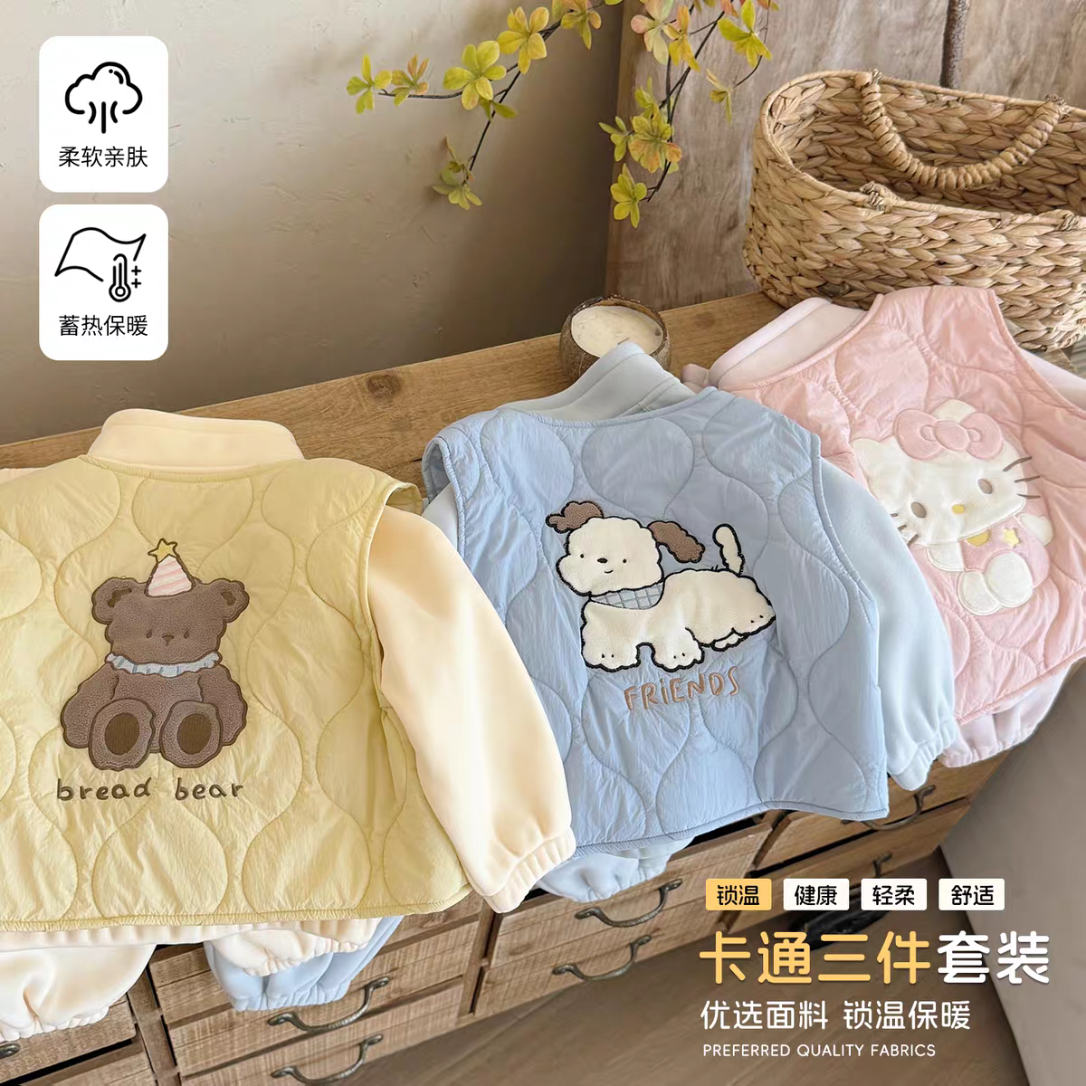 冬季儿童加绒加厚三件套保暖套装