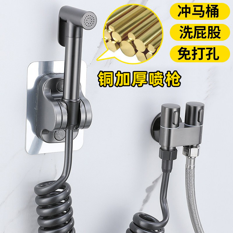 全铜马桶冲洗喷枪水龙头伴侣妇洗器卫生间厕所冲洗水枪喷头洗屁股