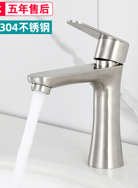 面盆水龙头冷热两用二合一卫生间洗脸盆洗手盆台盆单冷家用浴室池