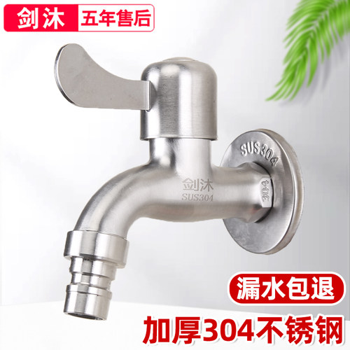 304不锈钢全自动专用加长拖把池