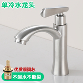 卫生间洗脸盆单冷水龙头洗手盆洗漱台盆面盆家用洗手池厕所浴室柜