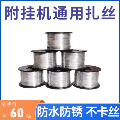 光缆挂机铁丝镀锌漆派菲特