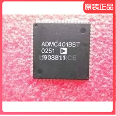 ADMC401BSTZ全新原装正品