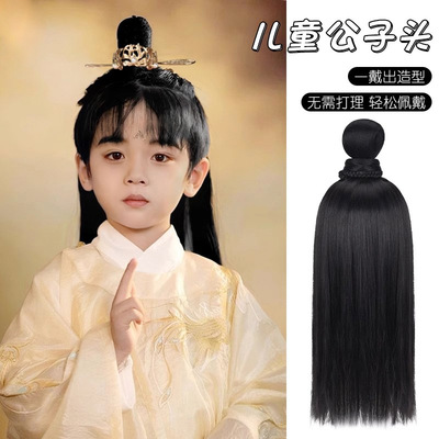 儿童汉服古风一体式假发包男童古装木簪懒人书生抹额发箍造型