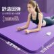 瑜伽垫防滑初学者女加厚加宽隔音防震健身垫男瑜珈地垫子家用