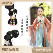 古装 假发飞天扶摇髻可弯曲软圆牛角发包古风汉服唐风灵蛇发髻