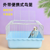 新款 鹦鹉鸟笼虎皮玄凤文鸟专用加粗加密观赏笼铁艺手提外带笼