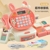 儿童过家家超市收银机仿真可爱兔子购物计算机带音效女孩玩具跨境