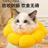 伊丽莎白圈猫项圈防舔除跳蚤英短猫咪脖圈颈圈头套狗宠物用品