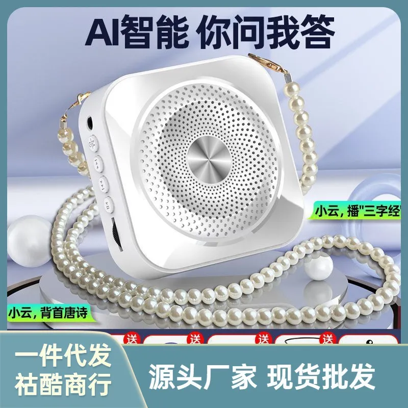 小蜜蜂麦克风教师小型大音量叫卖喇叭摆地摊便携式扩音器现代