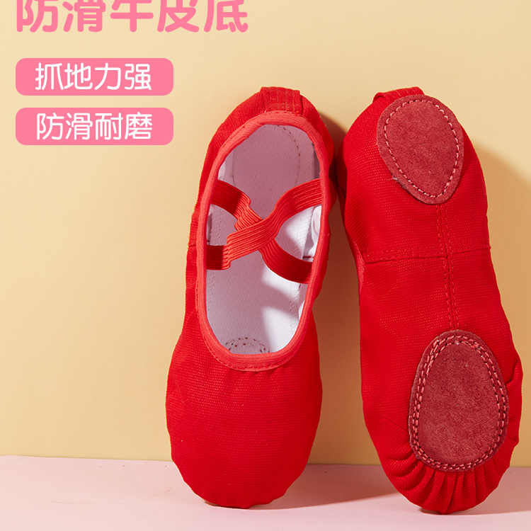 绿色舞蹈鞋舞蹈练功鞋袜拉拉队大红色舞蹈鞋小朋友红舞鞋舞蹈袜