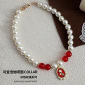 宠物珍珠项链猫咪狗狗天然红玛瑙宠物项圈可调节珍珠红玫瑰吊坠
