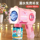 泡泡机烟花泡机手持不漏电动泡泡枪发光网红儿童玩具夜市摆摊