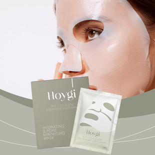 Collagen Moisturising Mask Box Face Skin Hydrating Moisturis