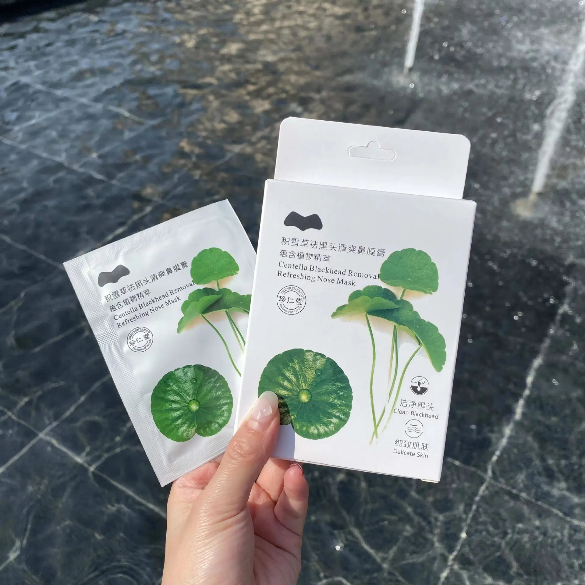 Zhenrentang Snow Grass Blackhead and Acne Removing Refreshin