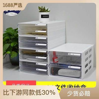 Teng Zhengyue Drawer Type A4 File Storage Box Office Desktop