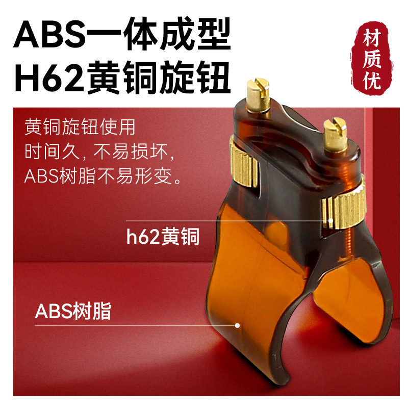 新型二胡微调器新式调音器黄铜专业二胡专用乐器配件免安装不伤弦