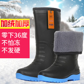 高筒加绒胶鞋 保暖水鞋 秋冬季 加棉水靴钓鱼鞋 男士 防滑套鞋 劳保雨鞋