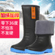 高筒加绒胶鞋 保暖水鞋 秋冬季 加棉水靴钓鱼鞋 男士 防滑套鞋 劳保雨鞋