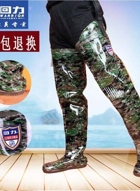 回力插秧鞋男软底高筒过膝下水裤