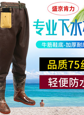 盛京肯力钓鱼裤品质保证