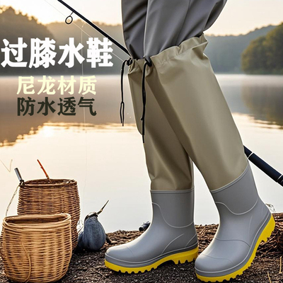 户外钓鱼鞋加高过膝水鞋防滑胶鞋